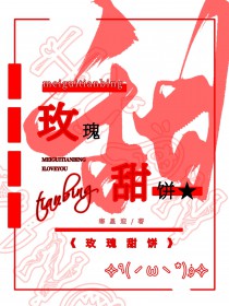 玫瑰甜粥的创意做法