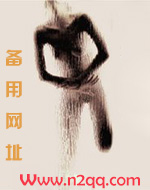 除妖传_haitangshuwu.com